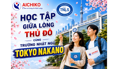 Học Tập Giữa Lòng Thủ Đô Cùng Tokyo Nakano