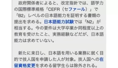 TỪ 15/04/2026: VISA KỸ SƯ 