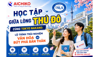 Học Tập Giữa Lòng Thủ Đô Cùng Tokyo Nakano