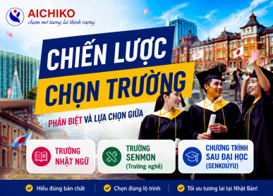 Chiến lược chọn trường du học Nhật Bản