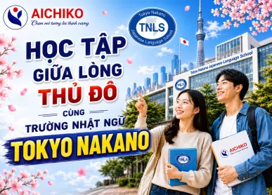 Học Tập Giữa Lòng Thủ Đô Cùng Tokyo Nakano