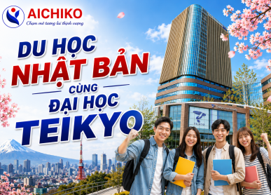 Đại học Teikyo - Teikyo University