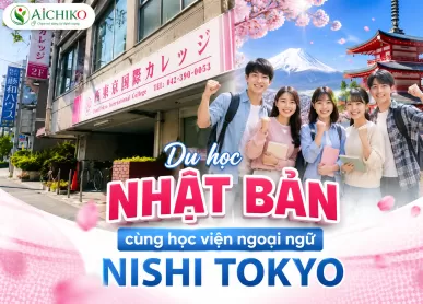 Học viện ngoại ngữ Nishi Tokyo