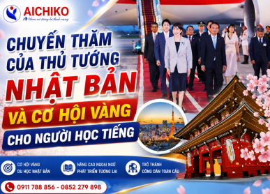 Chuyến thăm của Thủ Tướng Nhật Bản