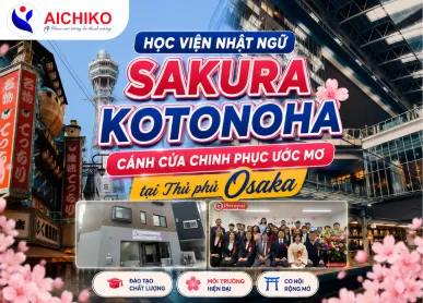 Học viện Nhật ngữ Sakura Kotonoha 