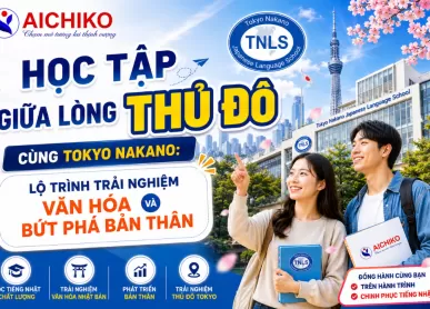 Học Tập Giữa Lòng Thủ Đô Cùng Tokyo Nakano