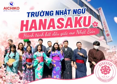 Trường Nhật ngữ Hanasaku