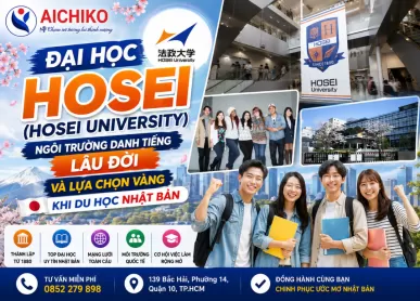 Đại học Hosei - Hosei University