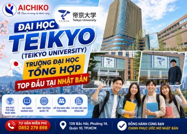 Đại học Teikyo - Teikyo University