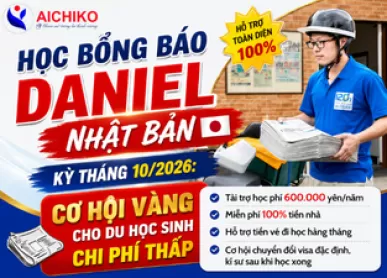 Học bổng Báo Daniel Nhật Bản kỳ tháng 4/2027
