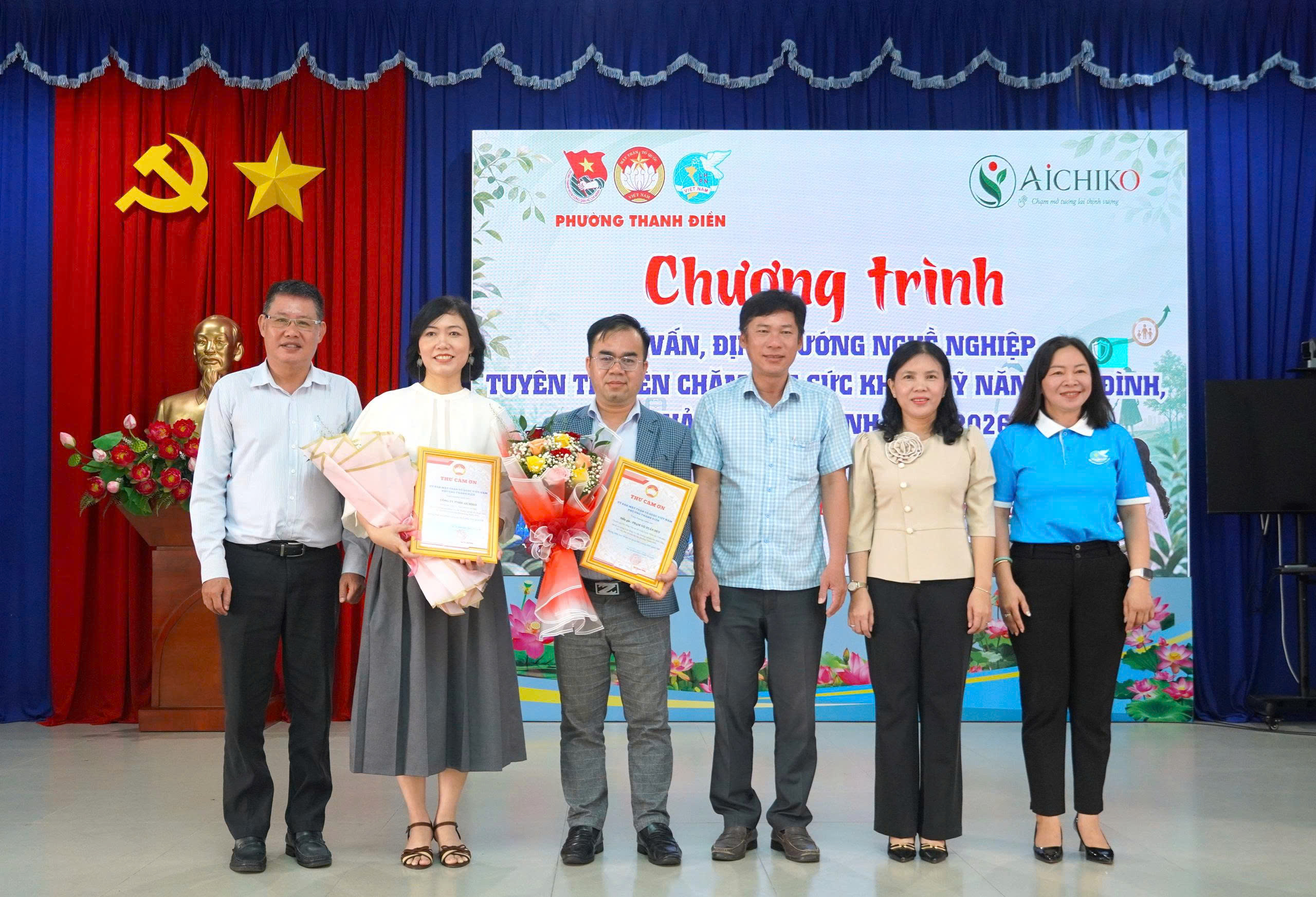 Vừa qua, Công ty TNHH AICHIKO đã phối hợp cùng UBND Phường Thanh Điền, tỉnh Tây Ninh tổ chức thành công chương trình chuyên đề mang tên "Hiểu và đồng hành cùng con – Xu hướng chọn nghề nghiệp trong thời đại 4.0". Sự kiện đã thu hút đông đảo sự quan tâm của các bậc phụ huynh và các em học sinh Trung học Phổ thông (THPT) trên địa bàn, mở ra một không gian đối thoại cởi mở về bức tranh nghề nghiệp tương lai, đặc biệt là trước sự bùng nổ của công nghệ Trí tuệ nhân tạo (AI).