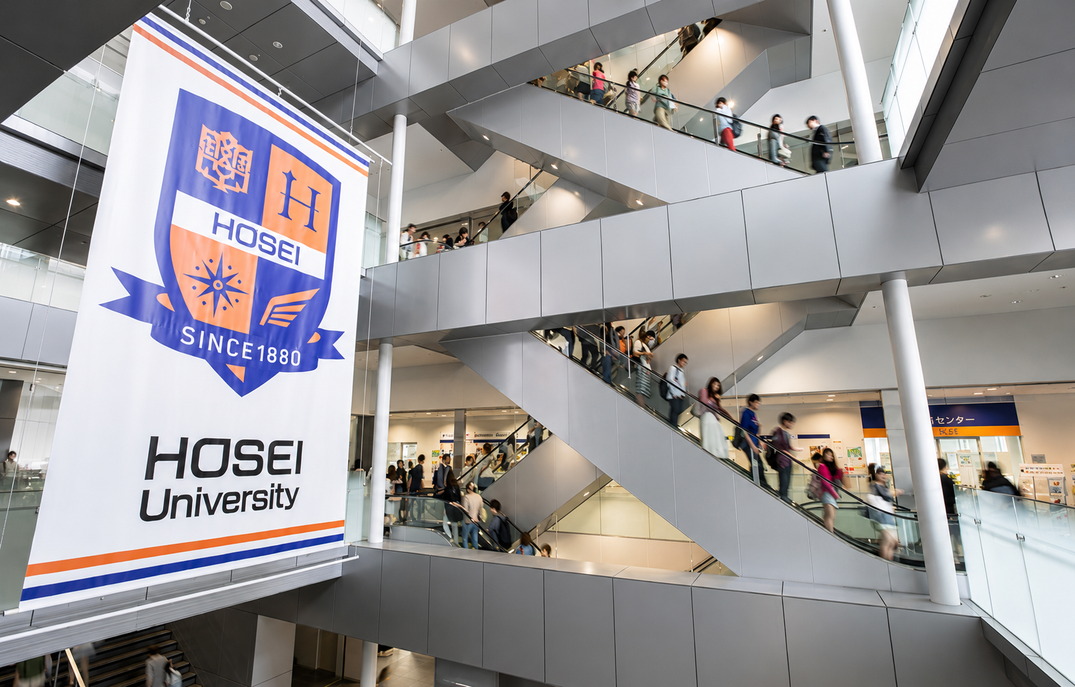 Đại học Hosei - Hosei University