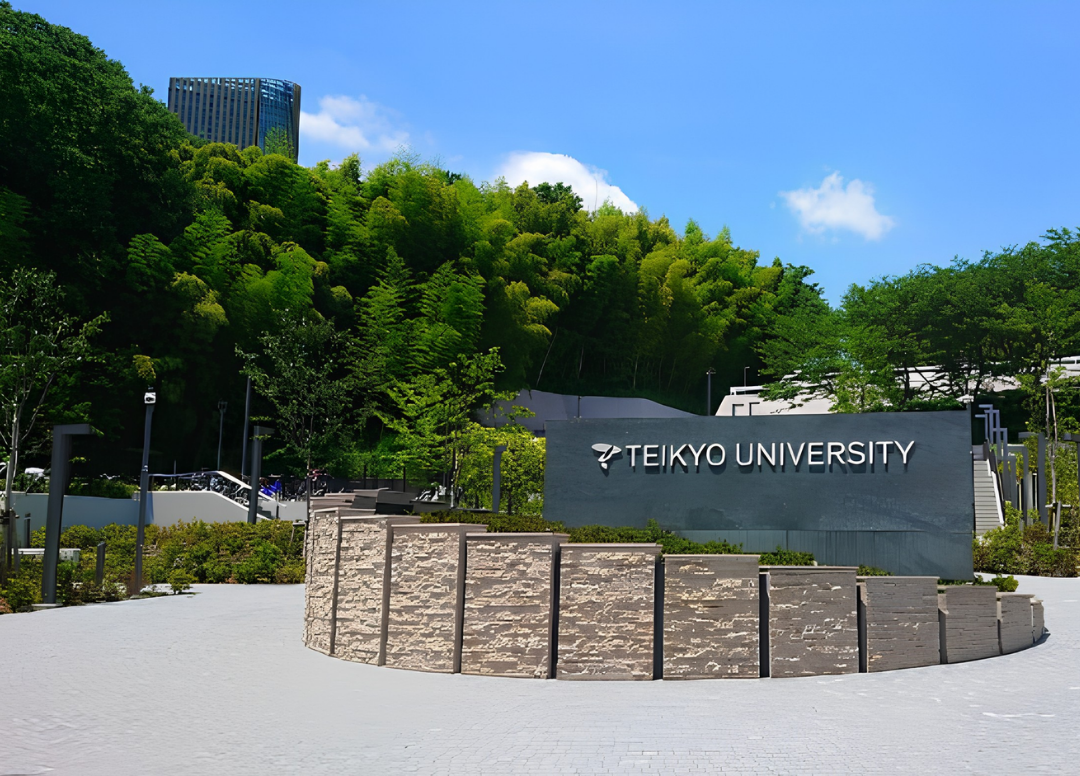 Đại học Teikyo - Teikyo University