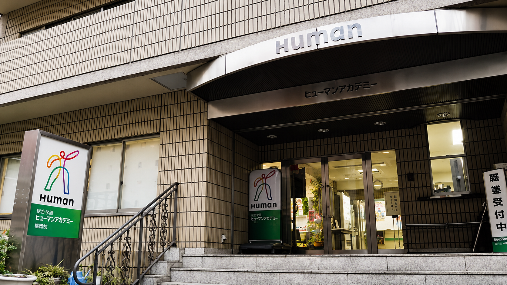 Du học Nhật Bản cùng Học viện ngôn ngữ Human Academy