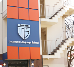 Du học Nhật Bản tại trường Nhật ngữ Toshin Tokyo