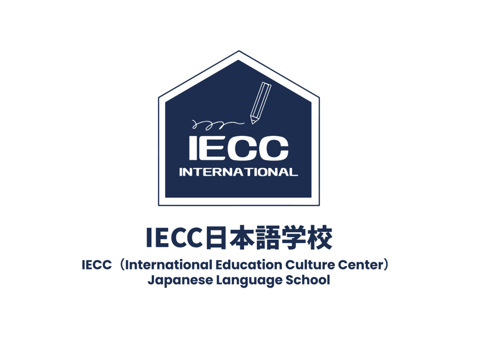Trường Nhật ngữ IECC 
